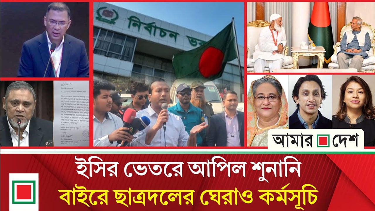 দ্বৈত নাগরিকত্ব ইস্যুতে সংবিধান লঙ্ঘনের অ'ভি'যো'গে সিইসিকে চিঠি