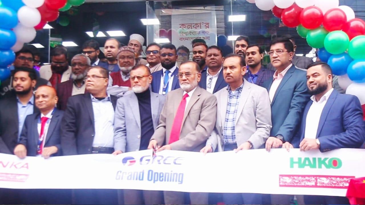 কনকা, গ্রী ও হাইকো ব্র্যান্ডের সেলস ও ডিসপ্লে সেন্টারের উদ্বোধন