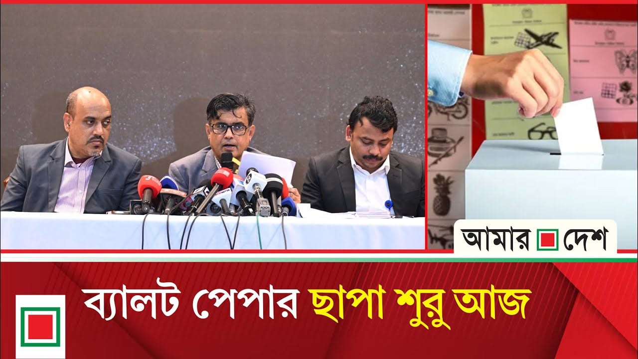 নির্বাচনের ফলাফল ঘোষণায় কিছুটা দেরি হতে পারে : প্রেস সচিব