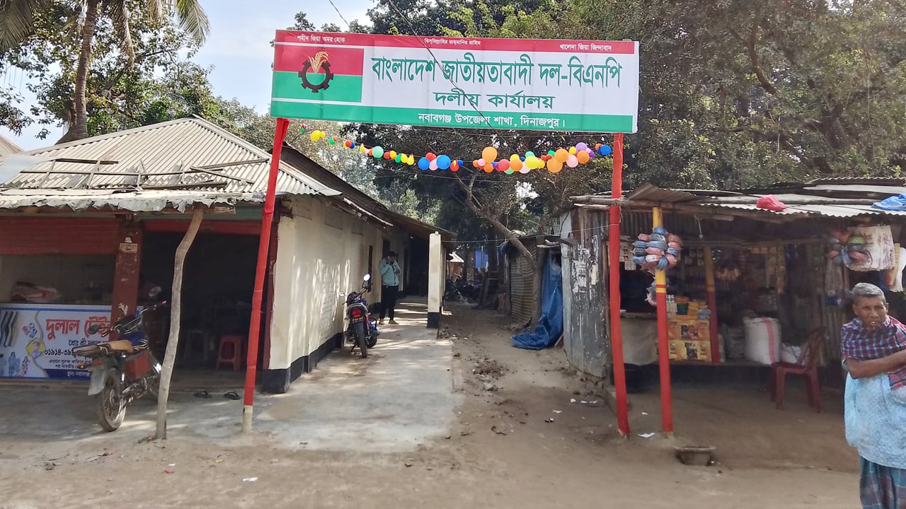 খালেদা জিয়ার মৃত্যুতে ডা.জাহিদ ও নবাবগঞ্জ উপজেলা বিএনপির শোক