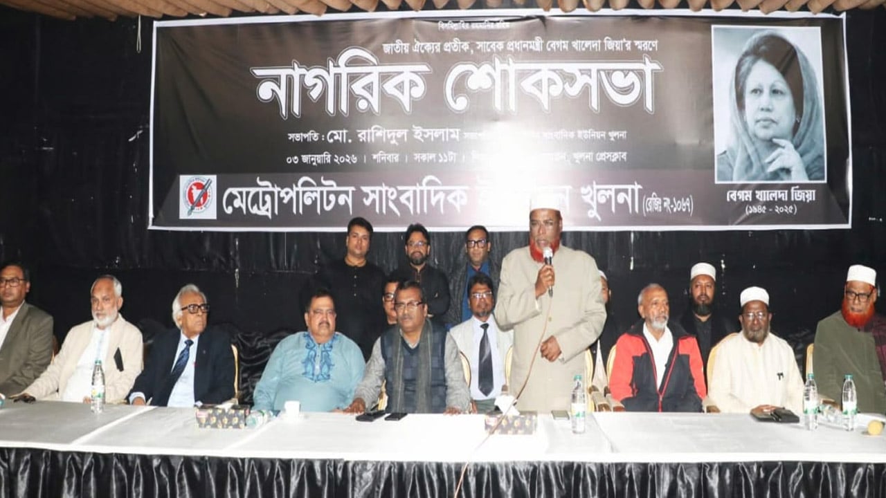 সংসদীয় গণতন্ত্রের স্থপতি ও উদার নেতৃত্বের প্রতীক খালেদা জিয়া