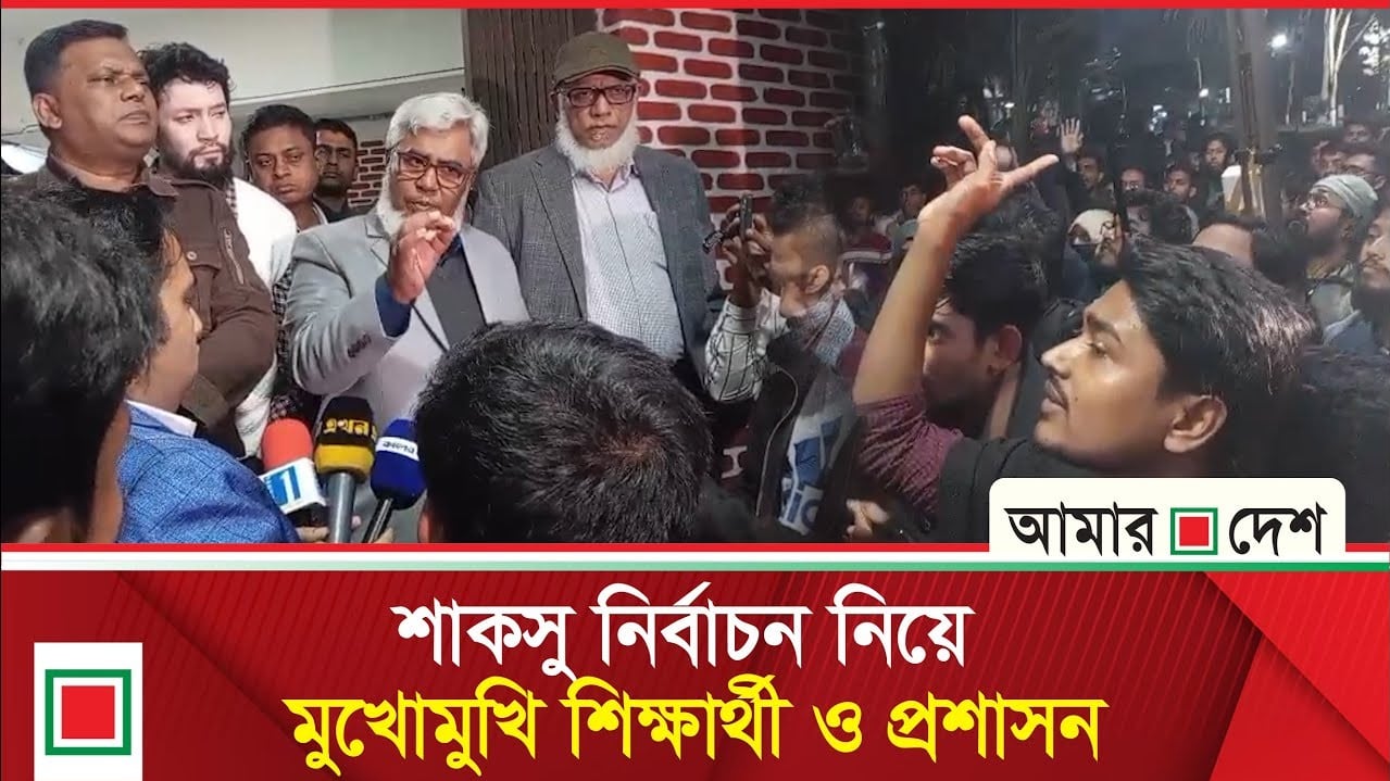 প্রশাসনের শর্ত প্রত্যাখ্যান শাবিপ্রবি শিক্ষার্থীদের