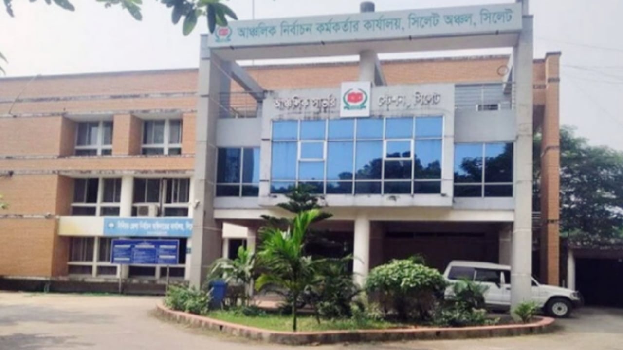 সিলেটের ছয় আসন মনোনয়নপত্র সংগ্রহ অর্ধশত প্রার্থীর