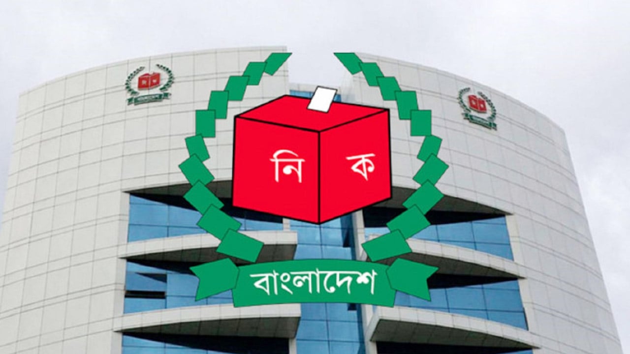 চট্টগ্রামের তিন আসনে ৮ প্রার্থীর মনোনয়নপত্র বাতিল