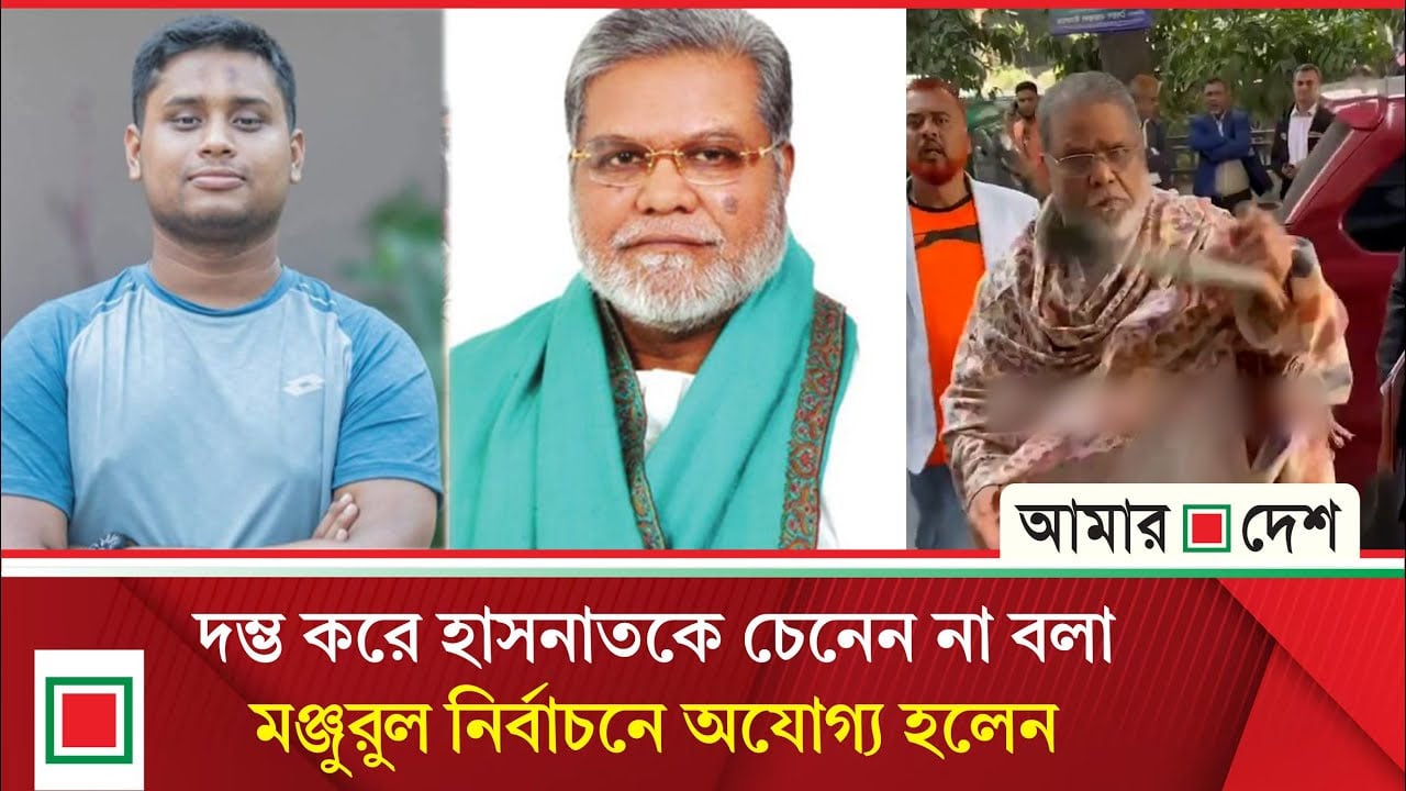 লাঠি দিয়ে আদালতে সাংবাদিককে মে রে ফের সমালোচনার মুখে বিএনপি প্রার্থী মুন্সি