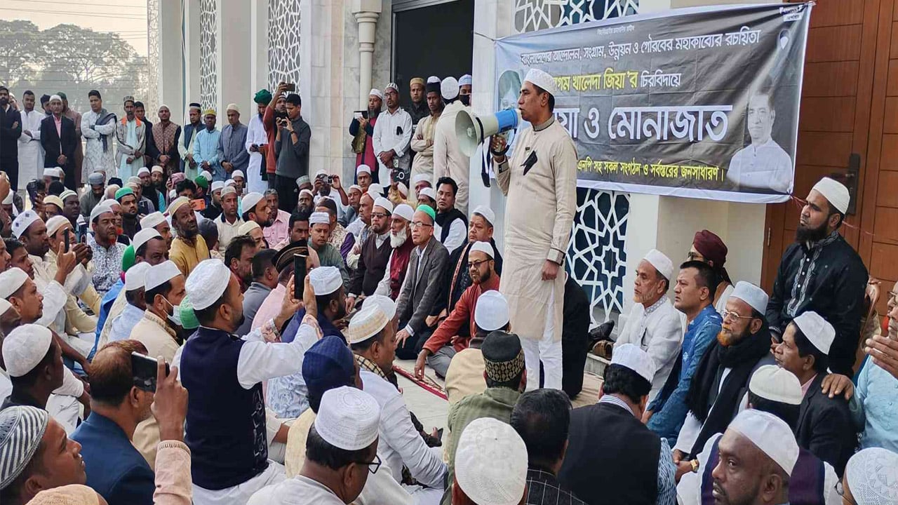 ‘খালেদা জিয়ার মৃত্যুর জন্য ফ্যাসিস্ট শেখ হাসিনা দায়ী’