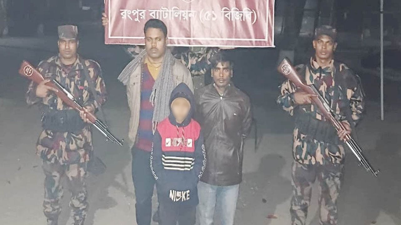 পাটগ্রাম সীমান্তে মানবপাচারকারীসহ আটক ৩