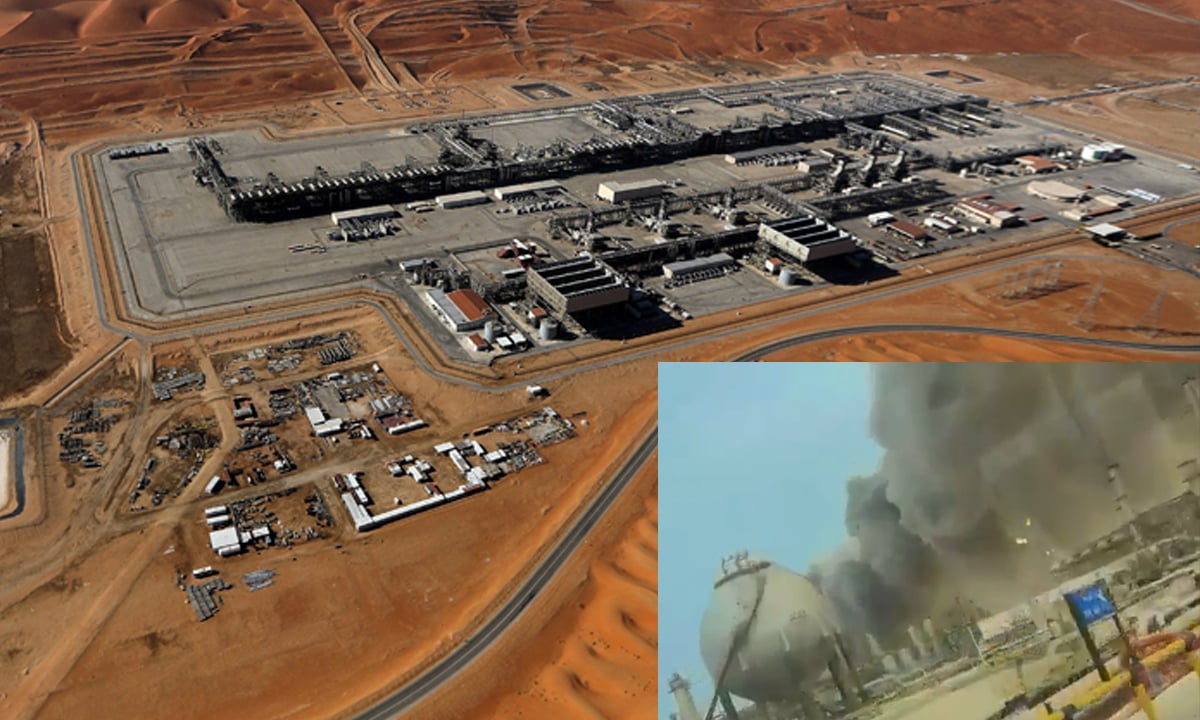 সৌদির আরামকোতে হামলার জেরে রাস তানুরা শোধানাগার বন্ধ