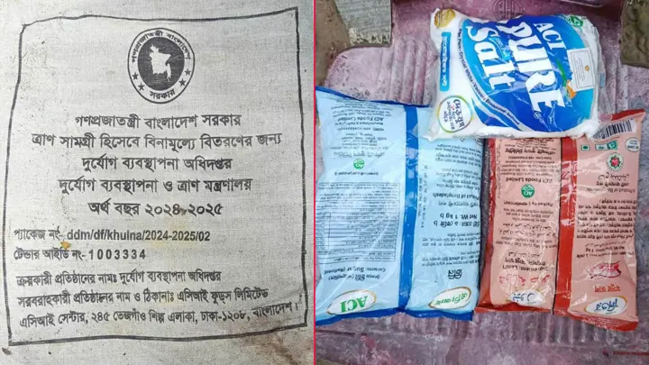 বিতরণের আগেই সরকারি ত্রাণের মেয়াদ শেষ, স্বাস্থ্যঝুঁকিতে দরিদ্ররা