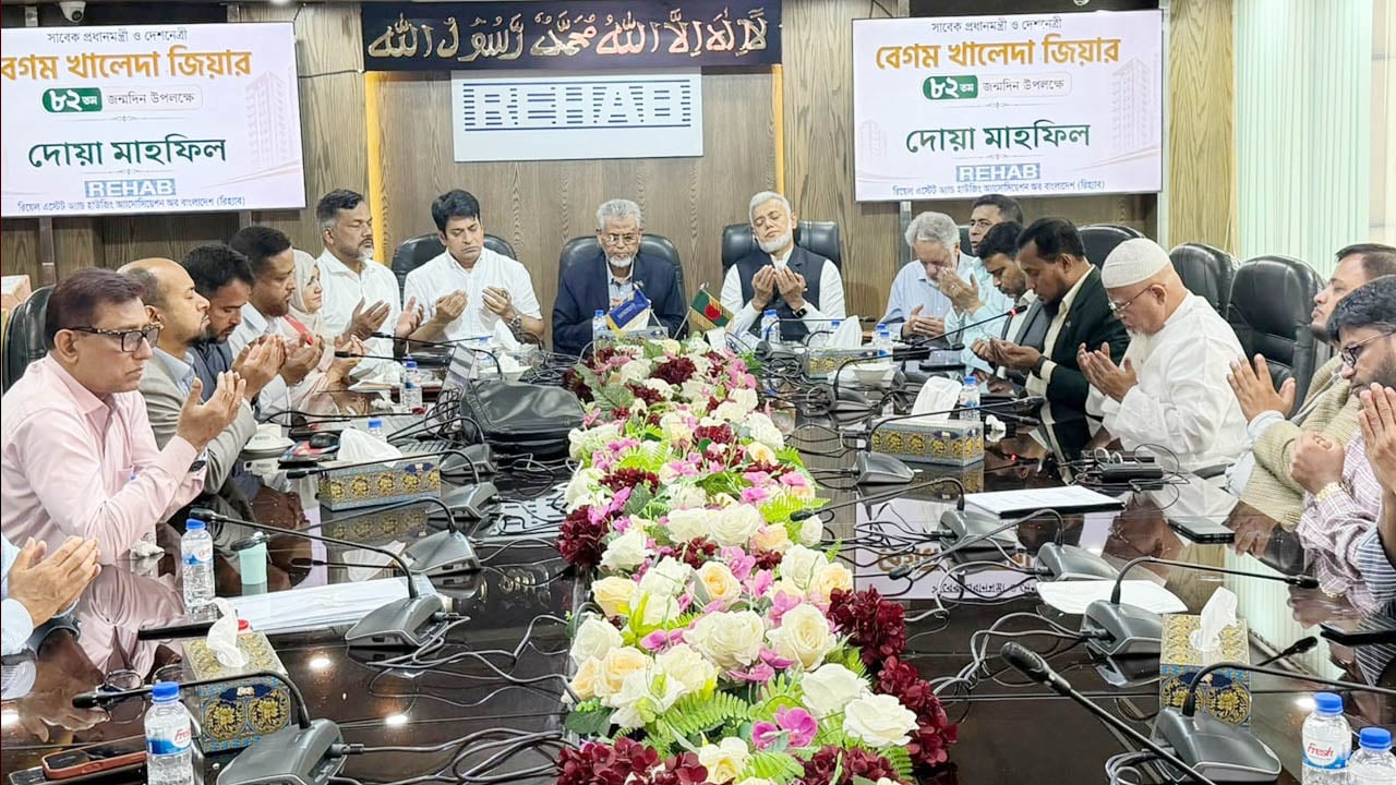 খালেদা জিয়ার জন্মদিনে রিহ্যাবের দোয়া মাহফিল
