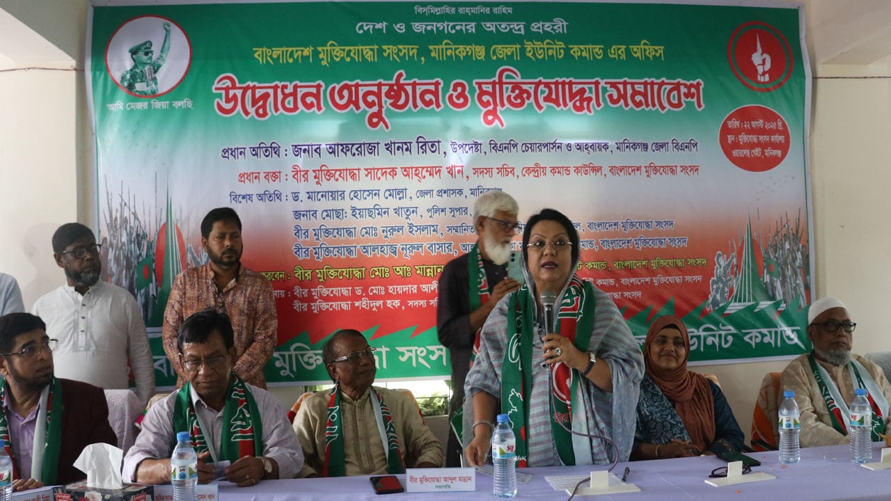 মুক্তিযোদ্ধাসহ আমরা এক ছাতার নিচে থাকতে চাই: আফরোজা খানম রিতা