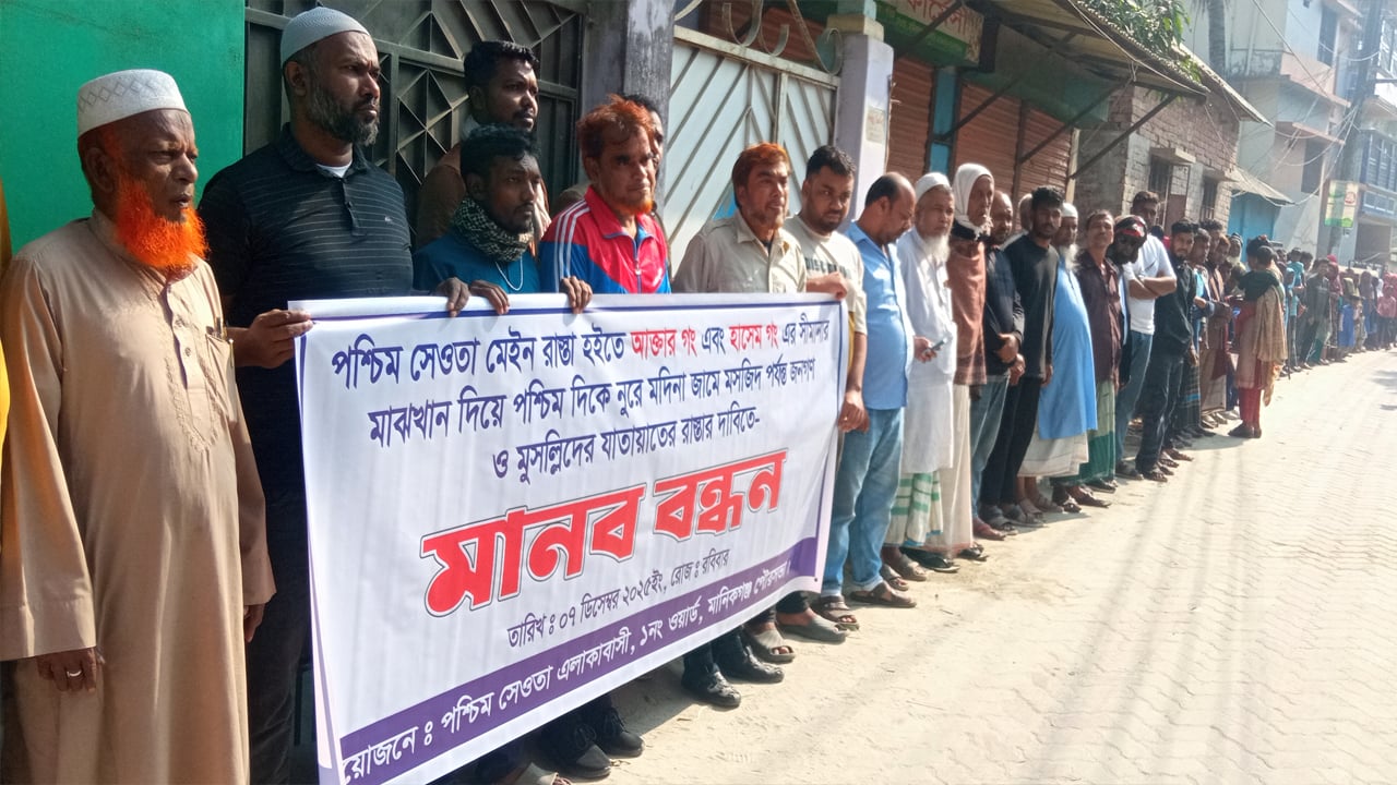 শত বছরের পুরোনো রাস্তা খুলে দেওয়ার দাবি