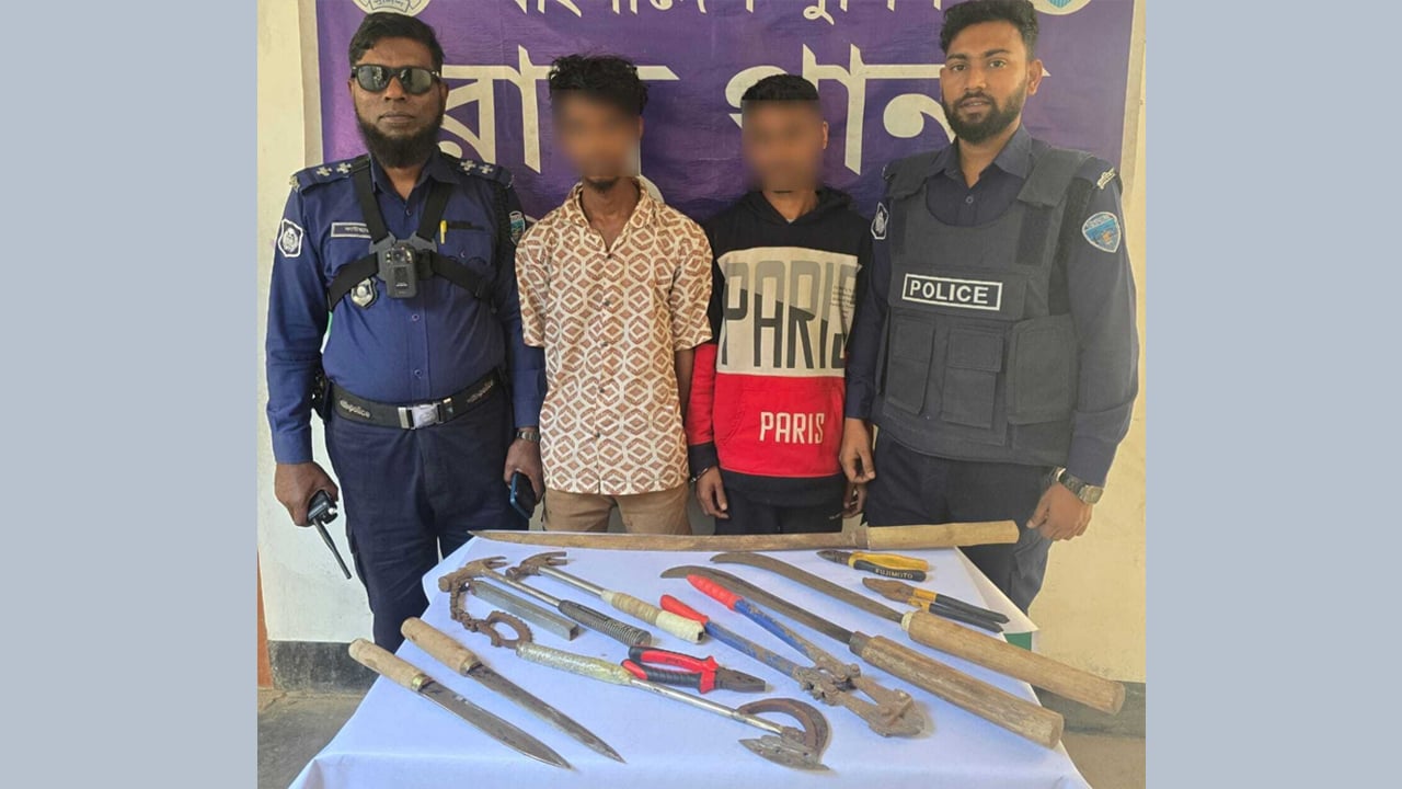 সংঘবদ্ধ ডাকাতির চেষ্টা, ধারালো অস্ত্রসহ দুই ডাকাত আটক