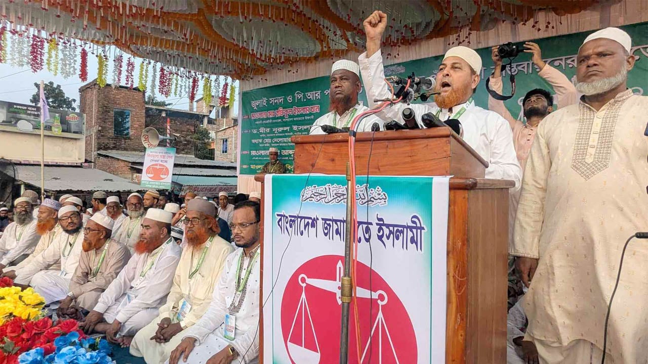 আগামী নির্বাচনে জনগণ দাঁড়িপাল্লায় ভোট দিয়ে নীরব বিপ্লব ঘটাবে