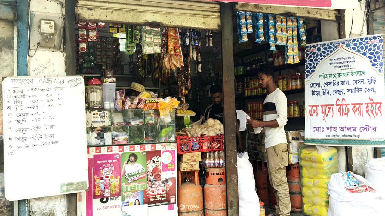 পবিত্র রমজানকে সামনে রেখে ক্রয়মূল্যে পণ্য বিক্রয়, প্রশংসিত শাহআলম