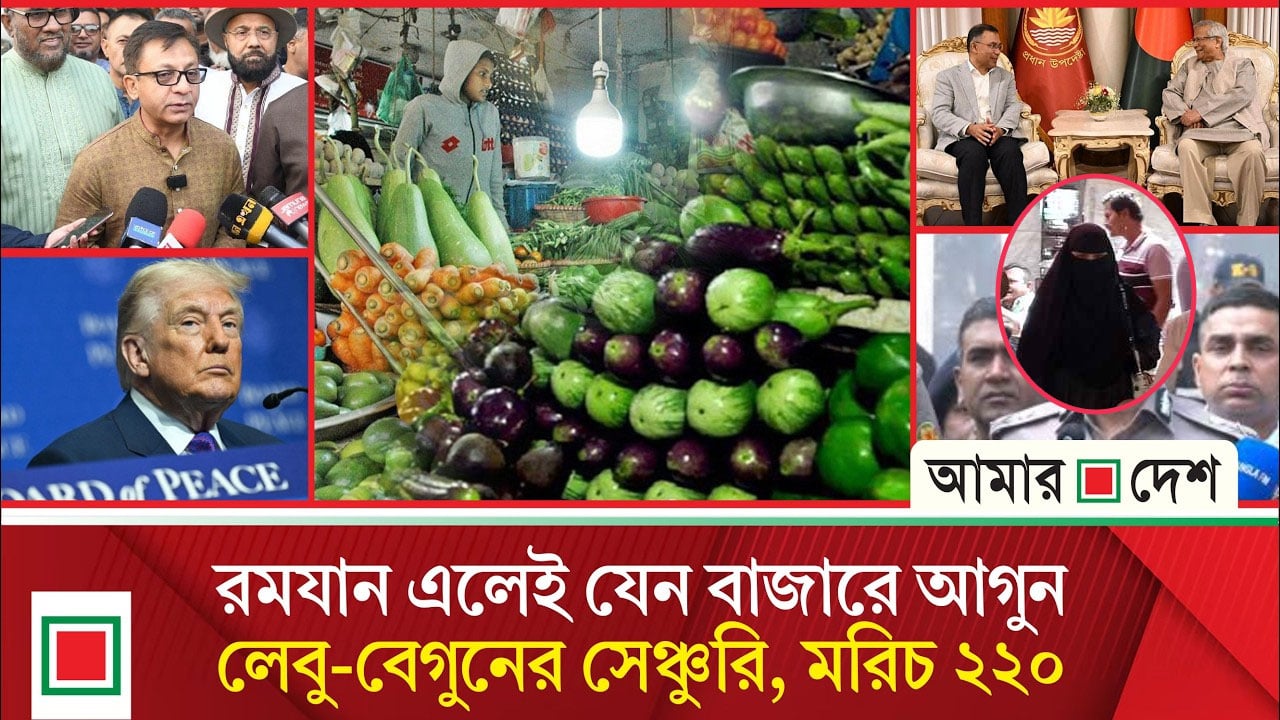 চলতি মাসেই যমুনা ছাড়বেন ড. ইউনূস, উঠবেন তারেক রহমান