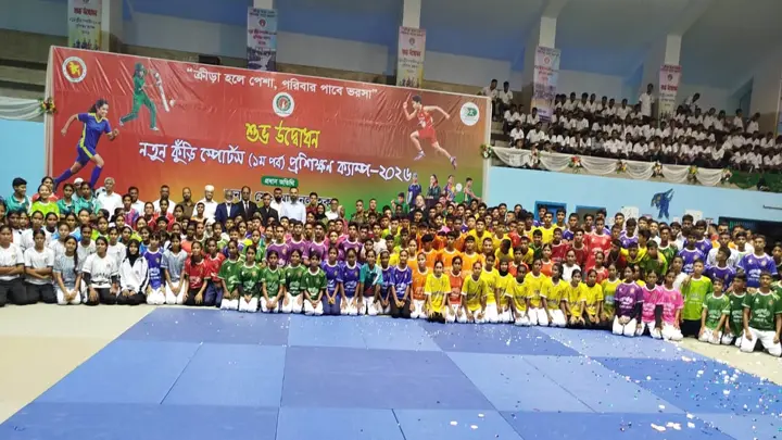 সাভার বিকেএসপিতে নতুন কুঁড়ি প্রতিযোগীদের প্রশিক্ষণ ক্যাম্প উদ্বোধন