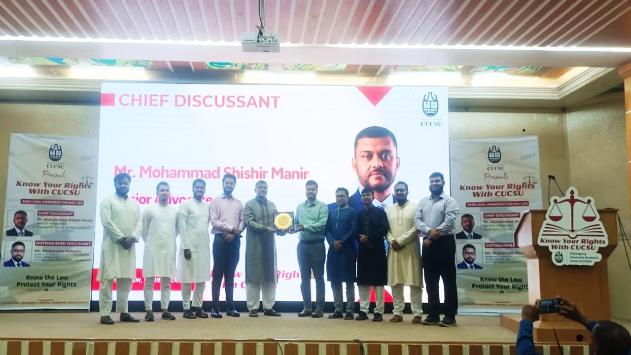 তরুণরাই দেশের ভবিষ্যৎ: চাকসুর সেমিনারে শিশির মনির