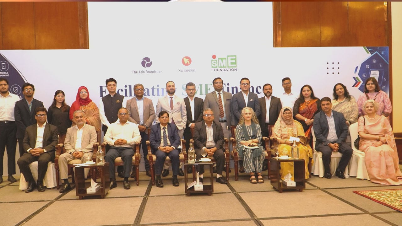 সহজ ঋণ সুবিধা দিতে এসএমই খাতে ডিজিটাল ঋণ প্রক্রিয়া চালুর আহ্বান