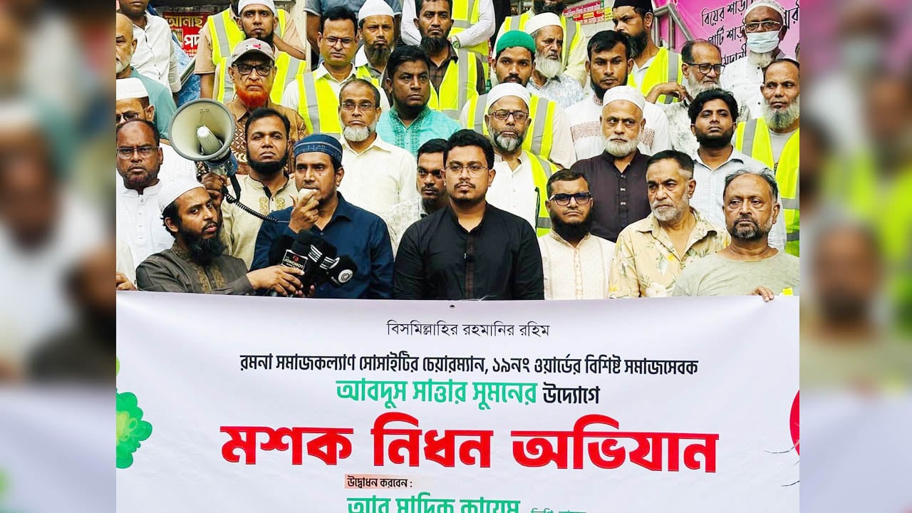 Amardesh_Sadik_Kayem.
