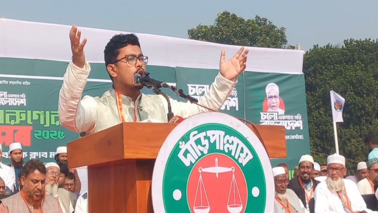 লন্ডন-দিল্লি-পিন্ডিতে বসে রাজনীতি করা চলবে না: সাদিক কায়েম