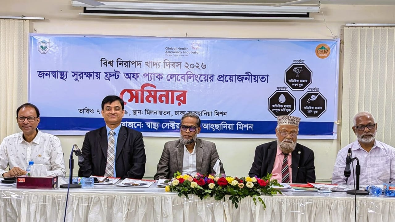 শুধু মুনাফা নয়, খাদ্য উৎপাদনে জনস্বাস্থ্যকে গুরুত্ব দিতে হবে: কামরুজ্জামান রতন