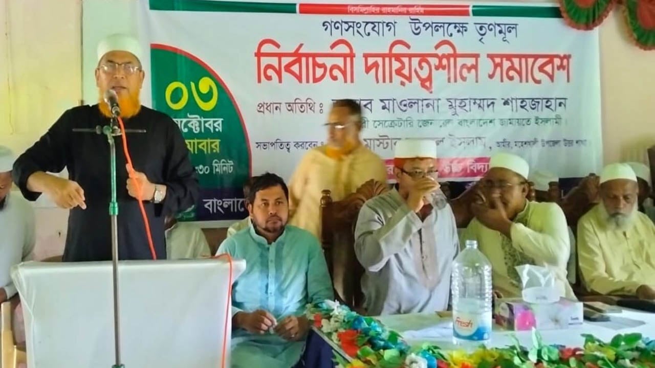 জুলাই সনদ স্বাধীন-সার্বভৌম বাংলাদেশ পুনর্গঠনের জন্য অপরিহার্য : শাহজাহান