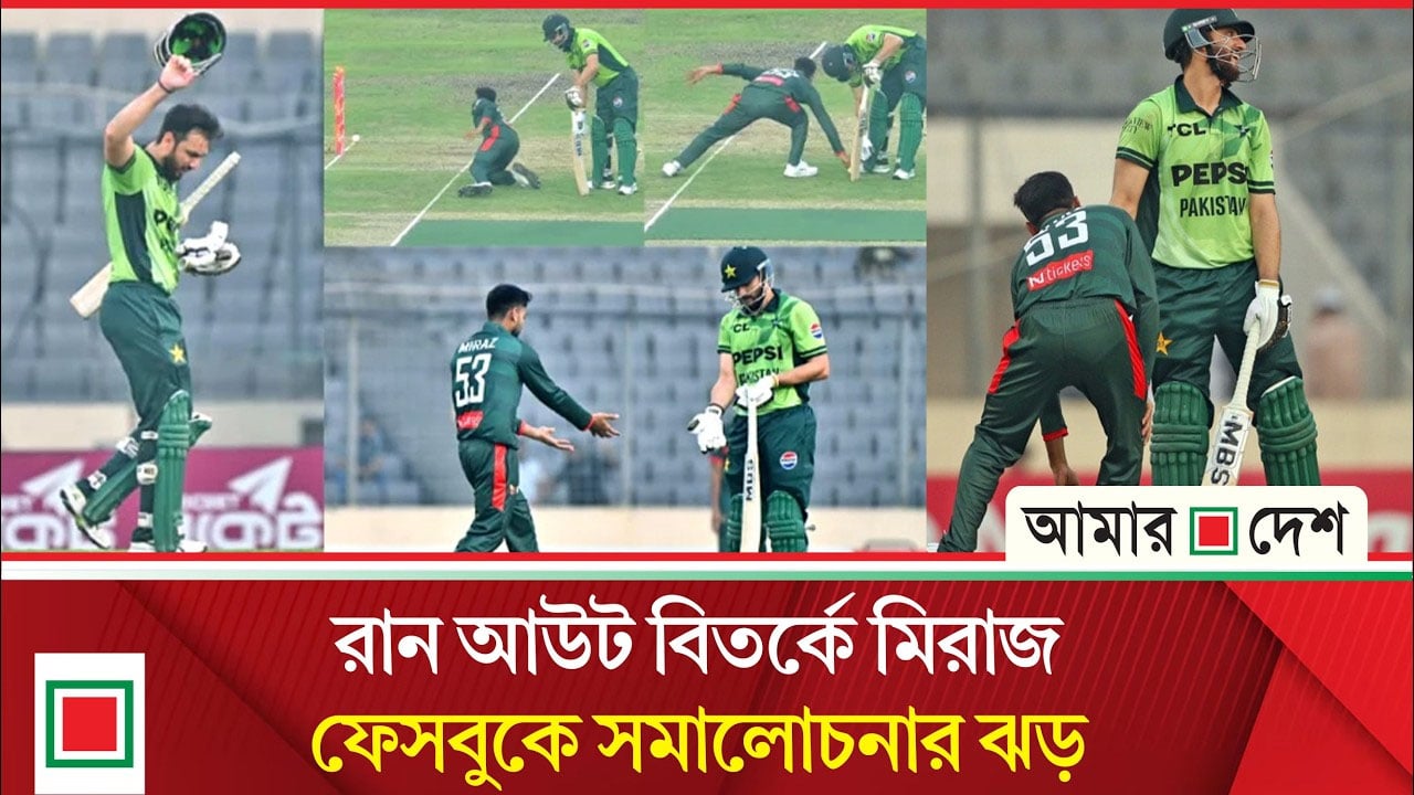 উপকার করতে গিয়ে উইকেট খোয়ালেন সালমান আঘা