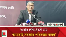 সংবিধান সংশোধন নিয়ে খালেদা জিয়ার বক্তব্য শুনিয়ে যা বললেন শাহরিয়ার কবির