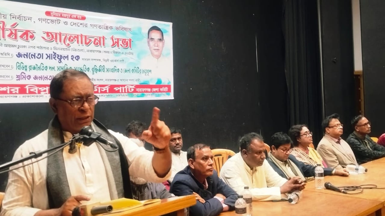 ওসমান হাদীর উপর গুলিবর্ষণের ঘটনা গুরুতর অশনিসংকেত: সাইফুল হক