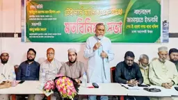 ব্যবসা শুধু মুনাফা অর্জনের মাধ্যম নয়; কর্মসংস্থান সৃষ্টিরও একটি গুরুত্বপূর্ণ ক্ষেত্র: জামায়াত এমপি