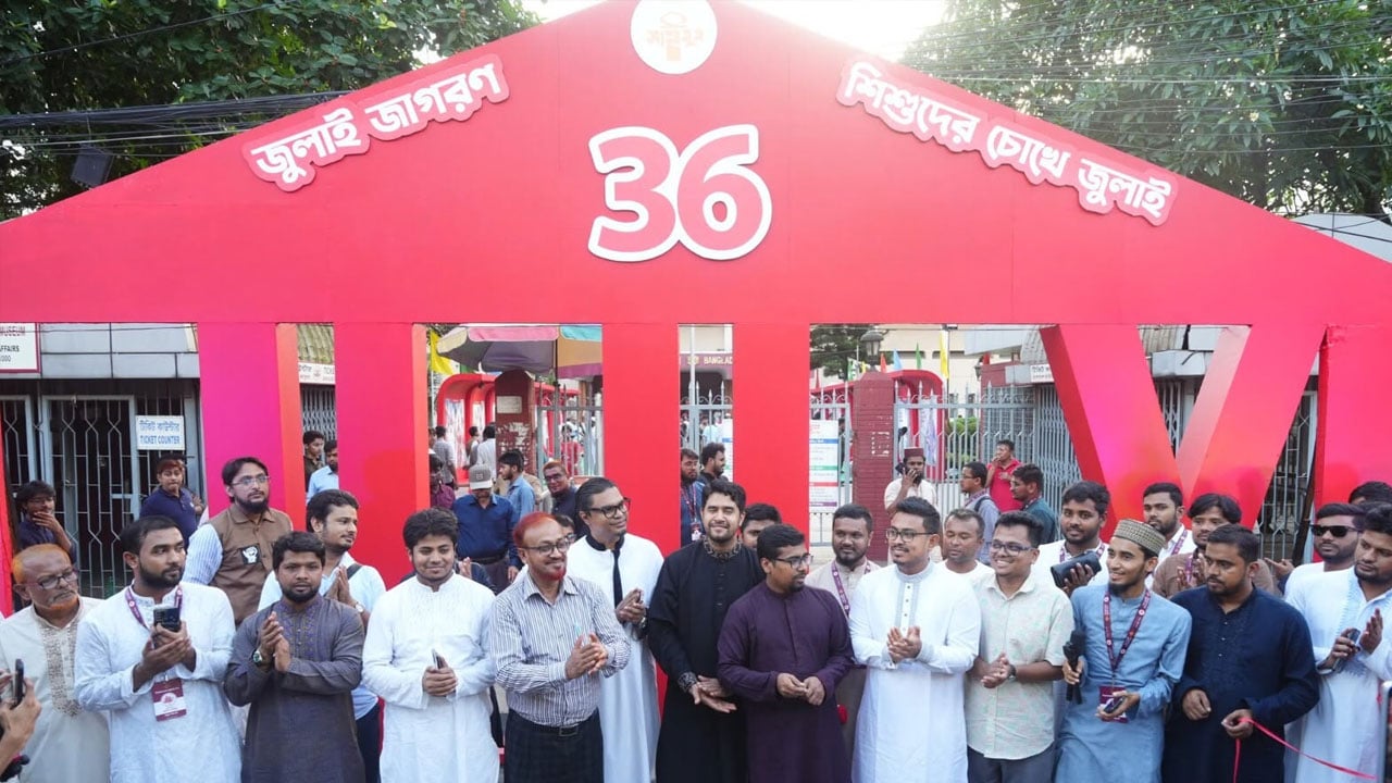 ‘শিশুদের চোখে জুলাই’ উৎসবের বর্ণাঢ্য উদ্বোধন