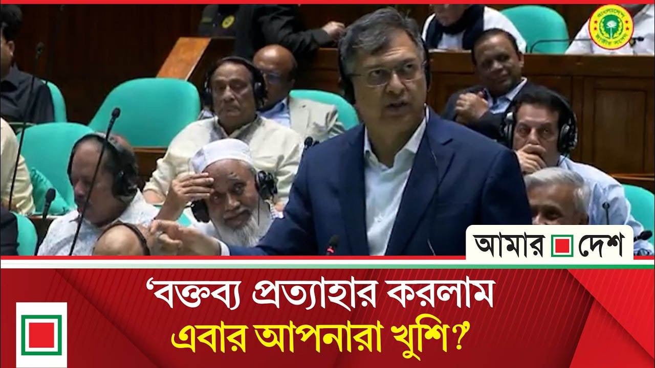 কেন স্পিকারের কাছে শেল্টার চাইলেন স্বরাষ্ট্রমন্ত্রী