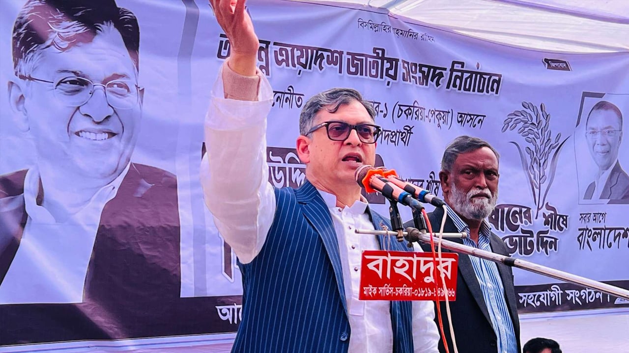 বিএনপিই একমাত্র বাংলাদেশের পক্ষের শক্তি: সালাহউদ্দিন আহমদ