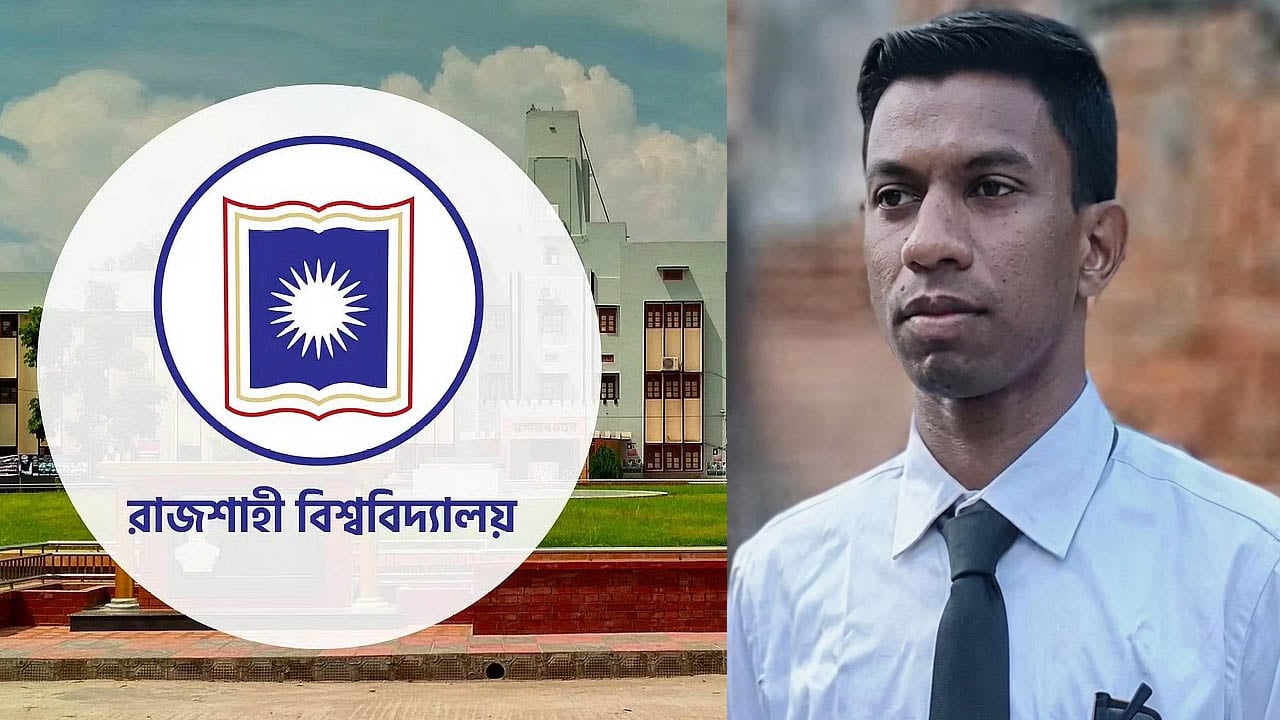 আপনি আর বেশি দিন নাই, রাবি হল প্রাধ্যক্ষকে ছাত্রদল নেতার হুমকি