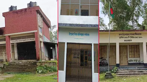 ১২৮ বিদ্যালয়ে নেই প্রধান শিক্ষক, শিক্ষা অফিসেও অর্ধেক পদ শূন্য