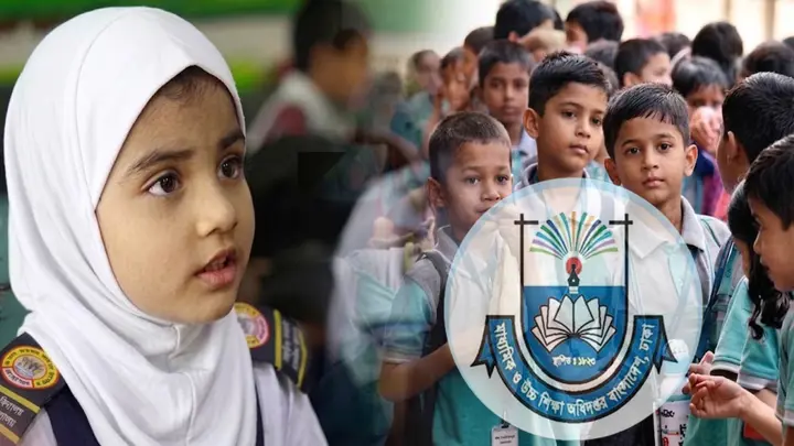 স্কুলে ভর্তিতে পরীক্ষা হবে তিন বিষয়ে, জানা গেল নতুন নিয়ম
