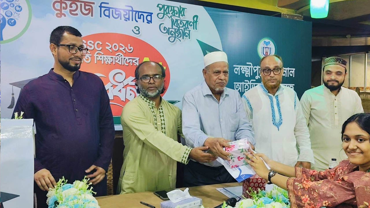 লক্ষ্মীপুরে জিপিএ-৫ প্রাপ্ত কৃতি শিক্ষার্থীদের সংবর্ধনা
