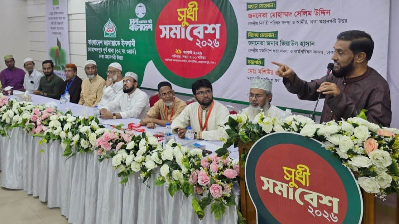 আগামী কোনো নির্বাচনে একটি ভোটও কারচুপি হতে দেবো না: সেলিম উদ্দীন

