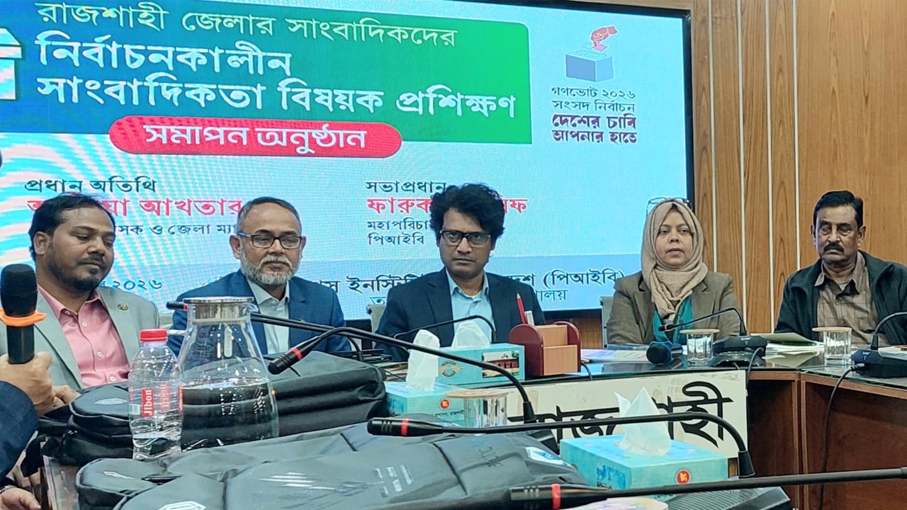 ৭২-এর সংবিধানই দেশে ফ্যাসিবাদ তৈরির আঁতুড়ঘর: পিআইবি মহাপরিচালক