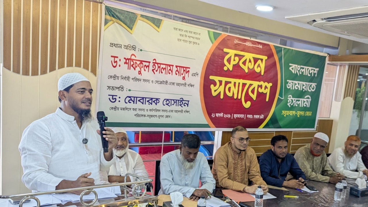 জনগণের দাবি না মানলে আন্দোলন জোরালো করবে বিরোধীদল: শফিকুল ইসলাম মাসুদ

