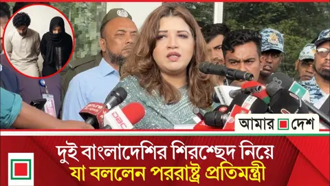 সৌদি আরবে কারাবন্দি বাংলাদেশিদের সংখ্যা জানালেন শামা ওবায়েদ
