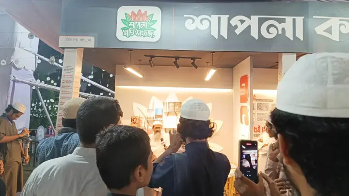 শাপলা স্মৃতি সংসদের ‘শাপলা কর্নার’ পরিদর্শন করলেন মাওলানা মাহফুজুল হক