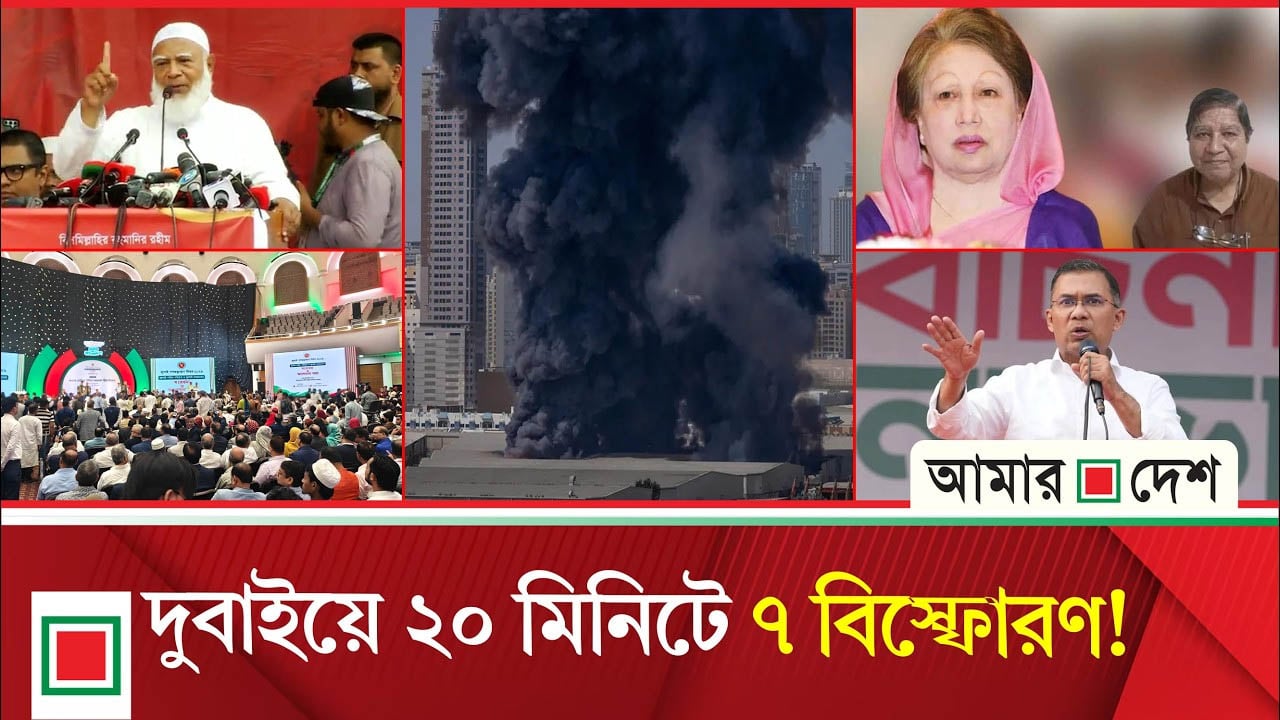 ইতিহাস বিকৃতির অভিযোগে জুলাইয়ের অনুষ্ঠান বয়কট এনসিপি নেতাদের

