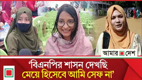 নবীনবরণে এসে শিবিরের শাসন দেখতে চাইলেন শিক্ষার্থী