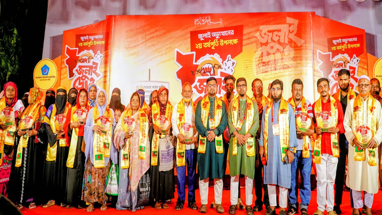 জুলাই শহীদদের স্মরণে ছাত্রশিবিরের ‘জুলাই দ্রোহ ও সাংস্কৃতিক সন্ধ্যা’