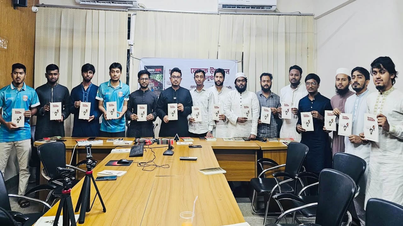 বিজয় একাত্তর হল সংসদের দুই ম্যাগাজিনের মোড়ক উন্মোচন