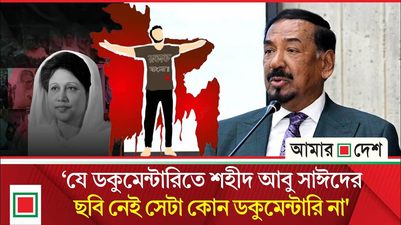 দেশে আসেন, দেখা হবে রাজপথে: আ. লীগের দেশে ফেরা প্রসঙ্গে ভারপ্রাপ্ত রাষ্ট্রপতি