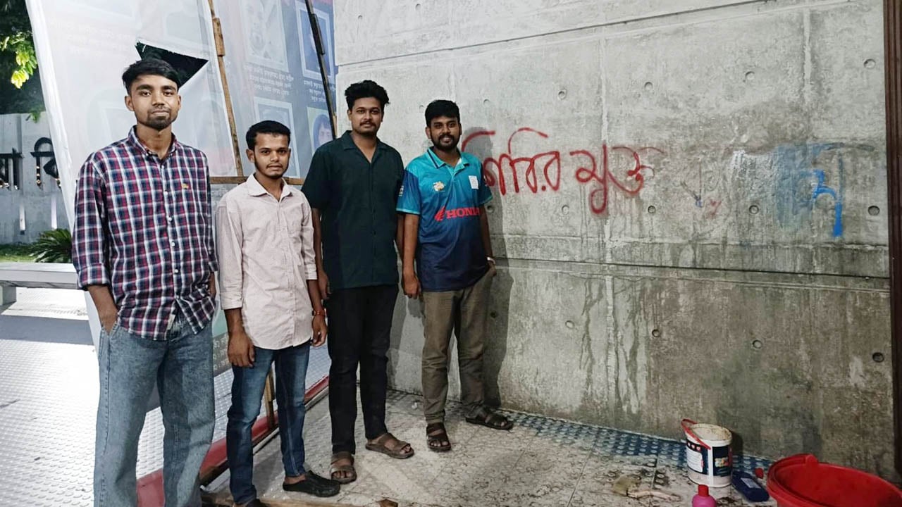 Amardesh_Shibir.