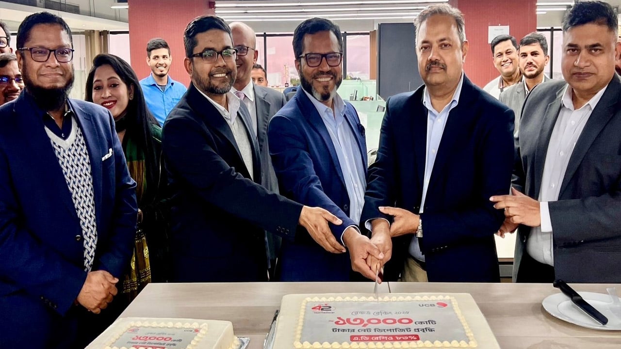 ইউসিবির আমানতে ৩ গুণের বেশি প্রবৃদ্ধি